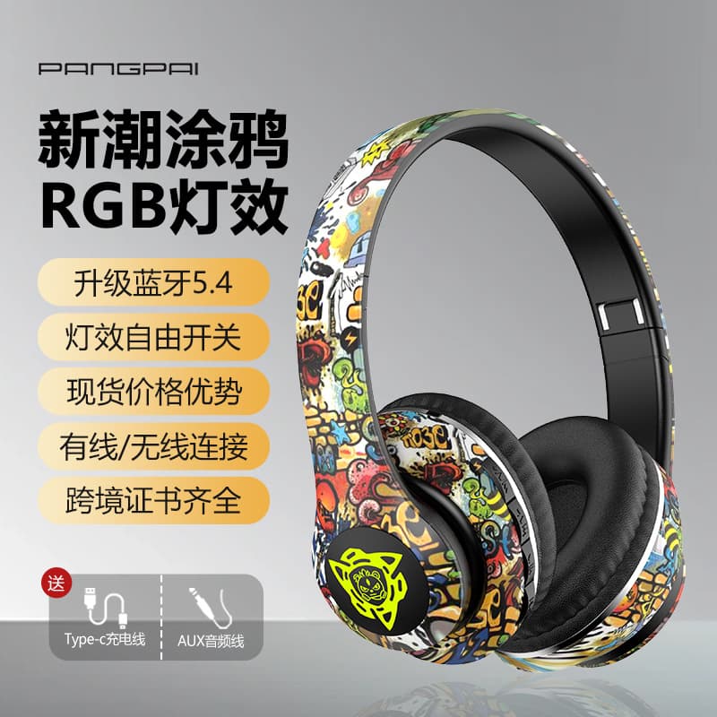 Cross-Border Popular Graffiti Head-Mounted Bluetooth Headset with Light-Up, Chinese Trendy Style, Wireless Sports Gaming Headset, Suitable for Mobile Phones