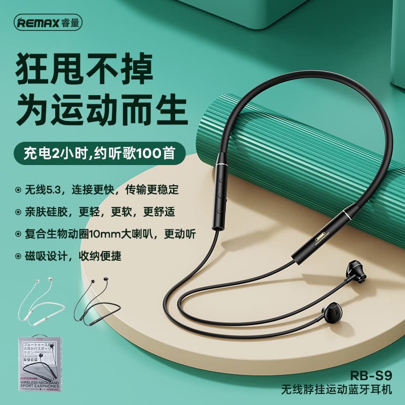 REMAX Magnetic Wireless Neck Hanging Sports Silicone Painless Sound Insulation Noise Reduction Bluetooth Headset Subwoofer RB-S9