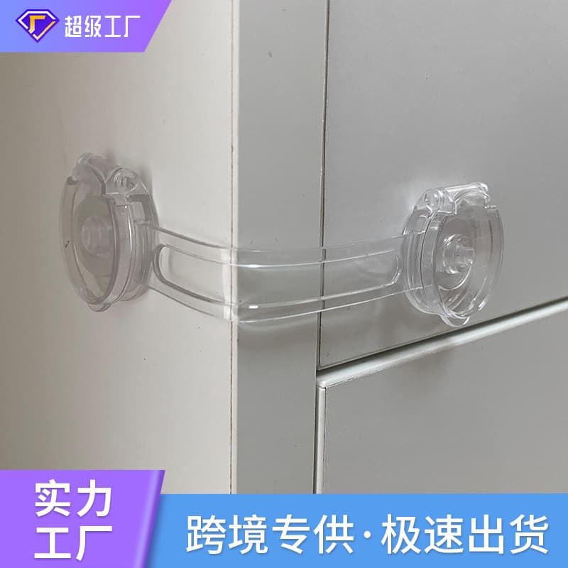 Drawer lock child safety lock double lock transparent multi-function lock pair unlock refrigerator lock cabinet door cabinet child lock