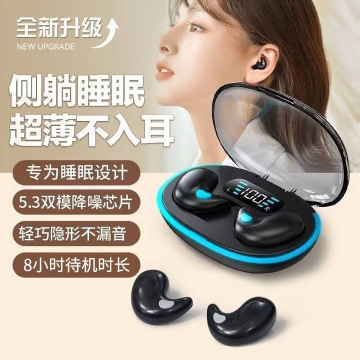 Cross-Border New X55 Sleep Headphones Mini Painless Call High Quality Super Long Battery Life Bluetooth 5.3 Headphones Universal