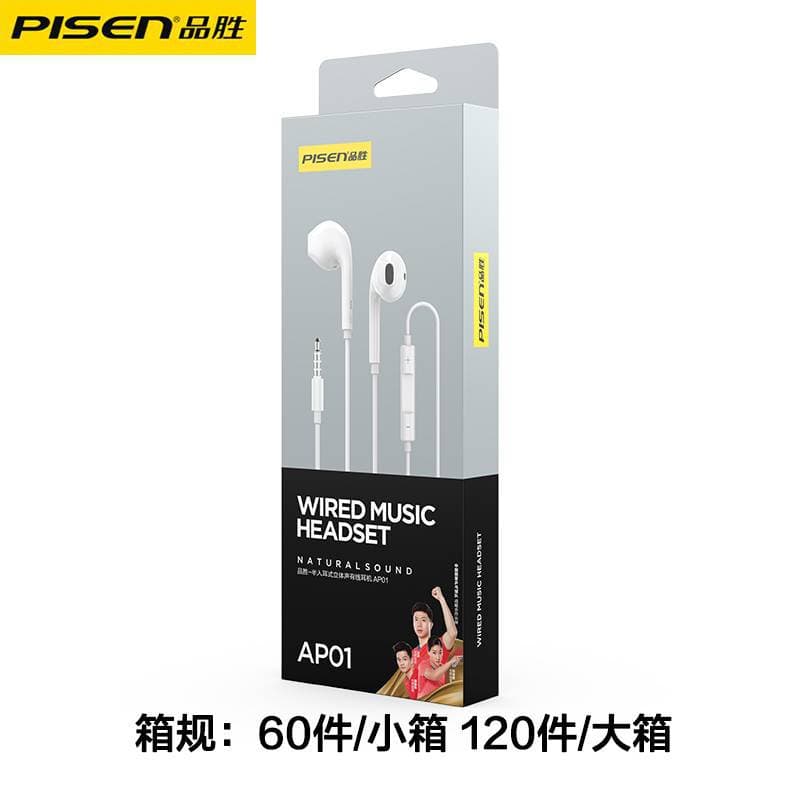 Pinsheng Semi In-Ear Stereo Wired AP01 Headset Connector 3.5mm Round Hole for Apple Android Accessories