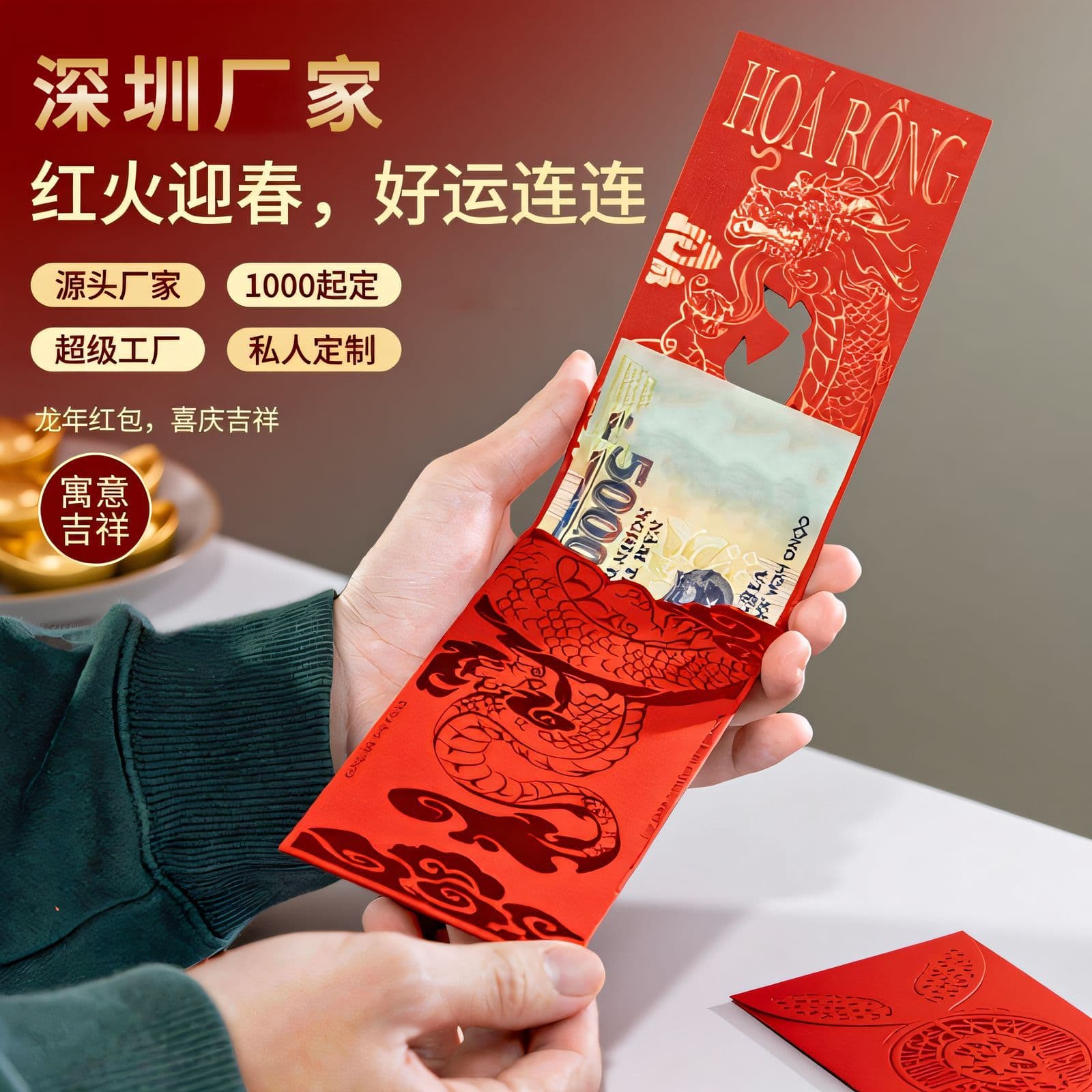 2026 New Wedding Red Envelopes with Gold Stamping and Happy Words, Creative Red Envelope Custom Polka Dot Bags, Wedding Gifts