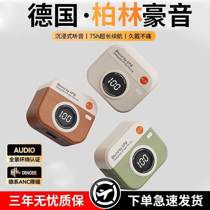 Q86 Bluetooth Headset 2025 New Wireless Noise Reduction High-End Semi-In-Ear Sports Running Super Long Battery Life