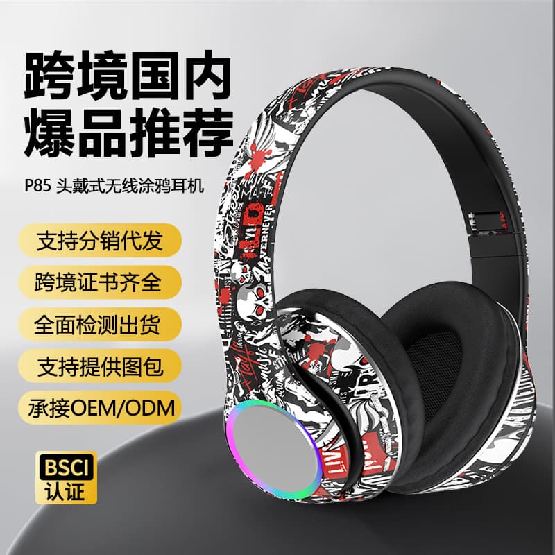 Cross-Border Popular Graffiti Wireless Over-Ear Headphones with Heavy Bass, Bluetooth 5.4, Music, Universal for Mobile Phones, E-Commerce Headset