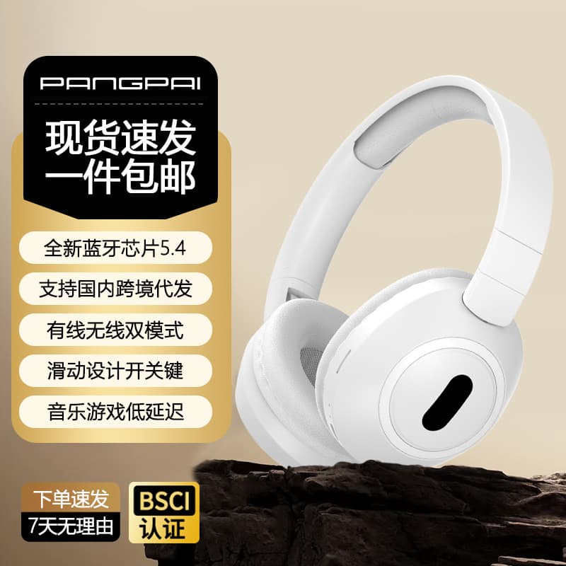 Foreign Trade P5 Wireless Bluetooth Headset Ultra-Long Battery Life Sports Music Cross-Border Mobile Phone Universal Headset Manufacturer