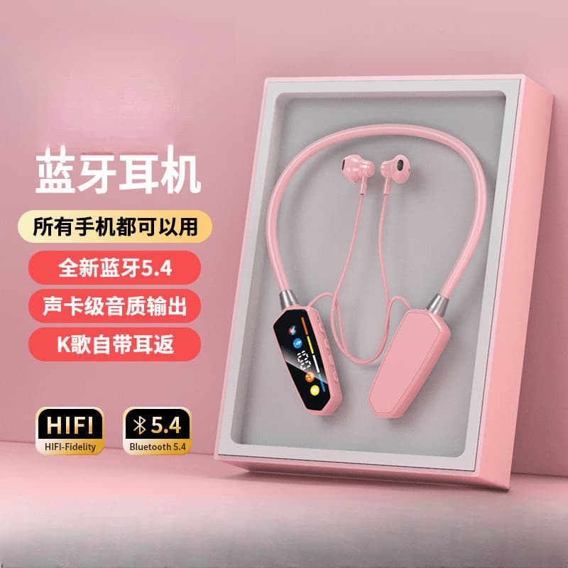 Wireless Hanging Neck Bluetooth Headset, Ultra-Long Standby, Memory Card Insertable, Karaoke Ear-Return Hanging Neck Sports Bluetooth Headset
