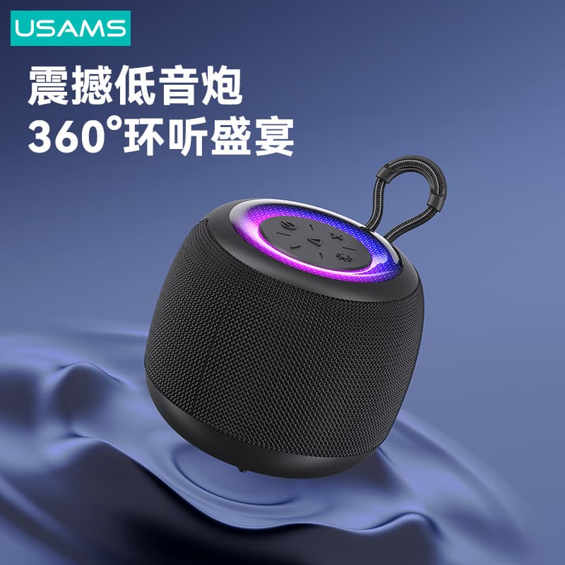 USAMS outdoor portable home subwoofer mobile phone computer Bluetooth speaker small audio wireless audio