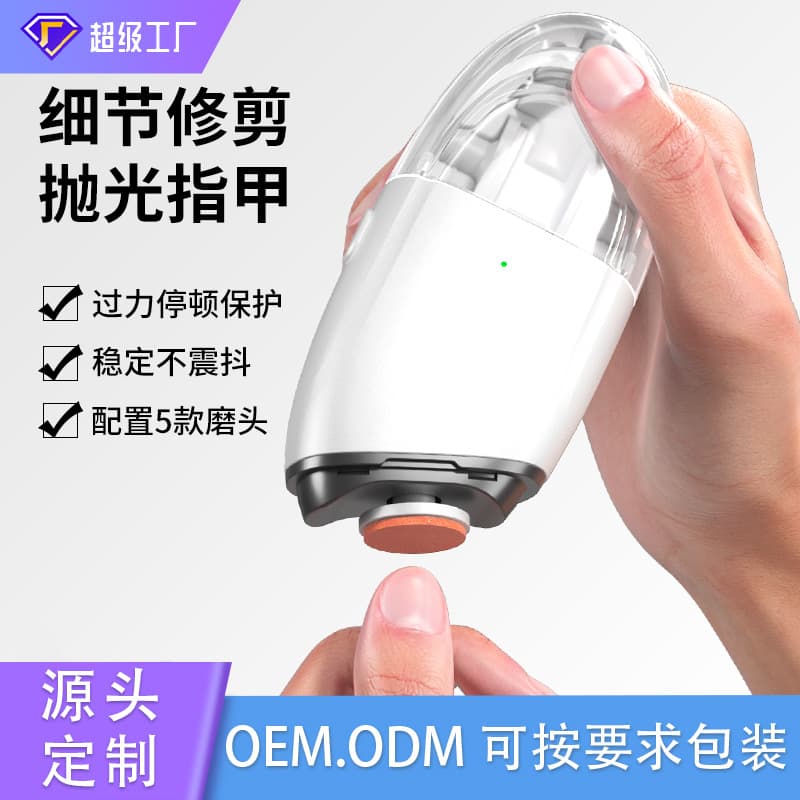 Cross-Border Customized Electric Nail Polisher, Fully Automatic Nail Clipper, Nail Polisher, Dual-Use for Hands and Feet, Suitable for Children and the Elderly