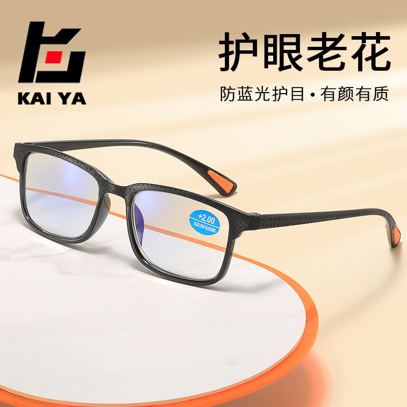 Ultra-Light Reading Glasses, Anti-Blue Light Eye Protection for Men and Women, Simple and Comfortable, New Style Reading Glasses for the Elderly to Read on Their Mobile Phones