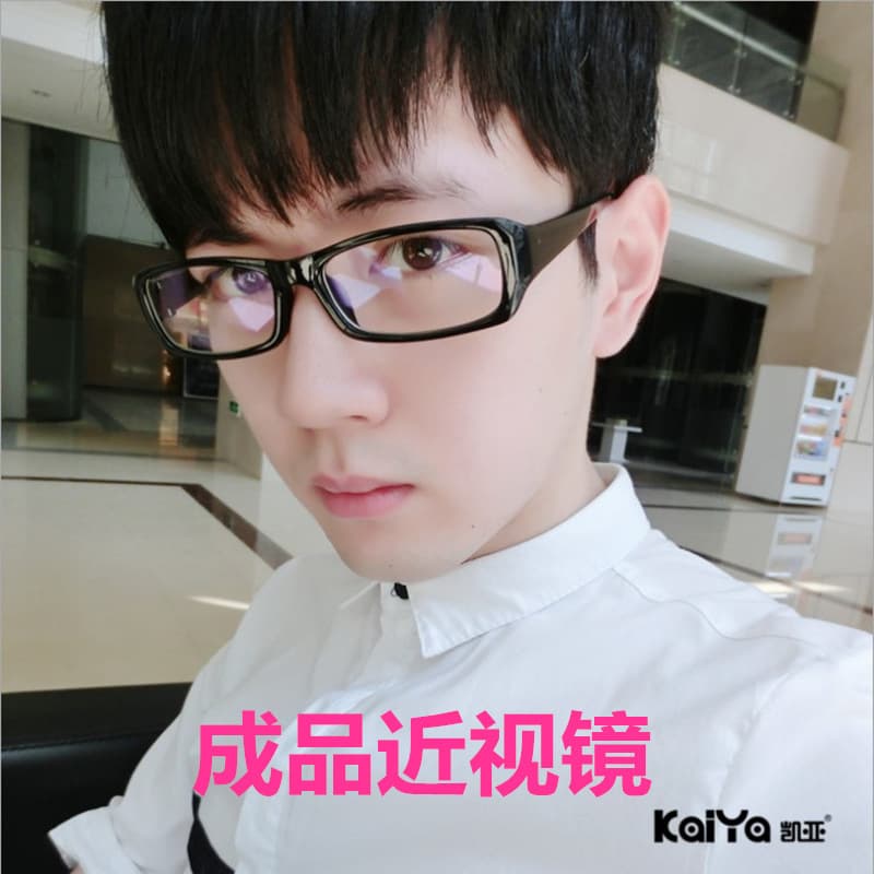 Factory wholesale UV protection men's and women's low blue light myopia glasses 21007 finished myopia glasses 100200 degrees