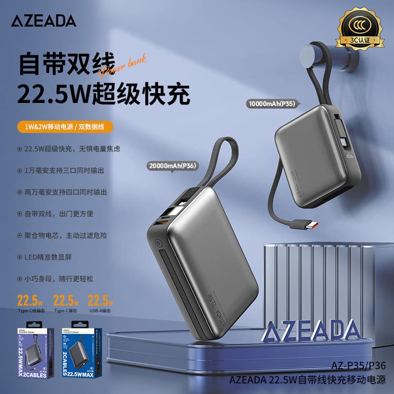 Azeada Mobile Power Supply Self-belt Line 10000 mA 20,000 LED Digital Display 20W Fast Charging Mobile Phone Charging Treasure