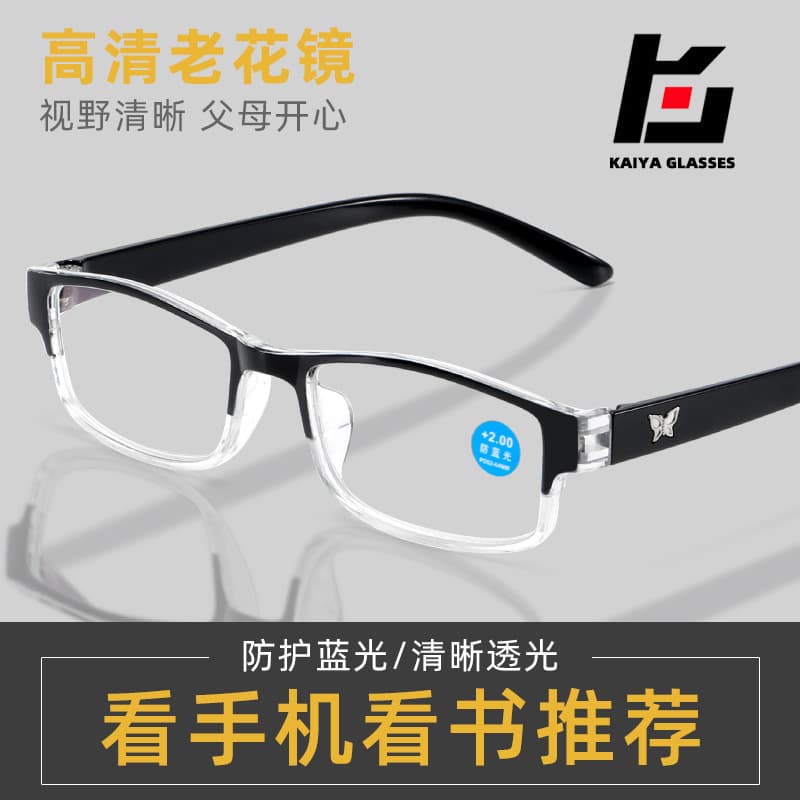 Duqiao glasses fashion butterfly accessories anti-blue light reading glasses wholesale men and women HD reading glasses for the elderly
