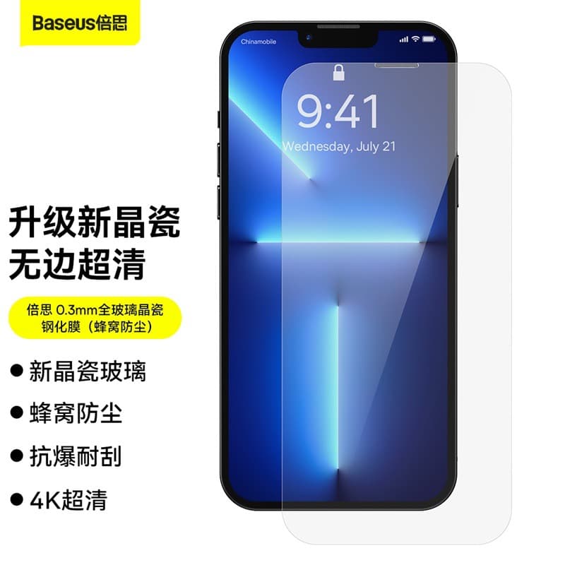 Applicable to iPhone11 Tempered Glass Film Apple XSMAX HD Dust-proof Film Anti-dust 15 HD 2 Pieces