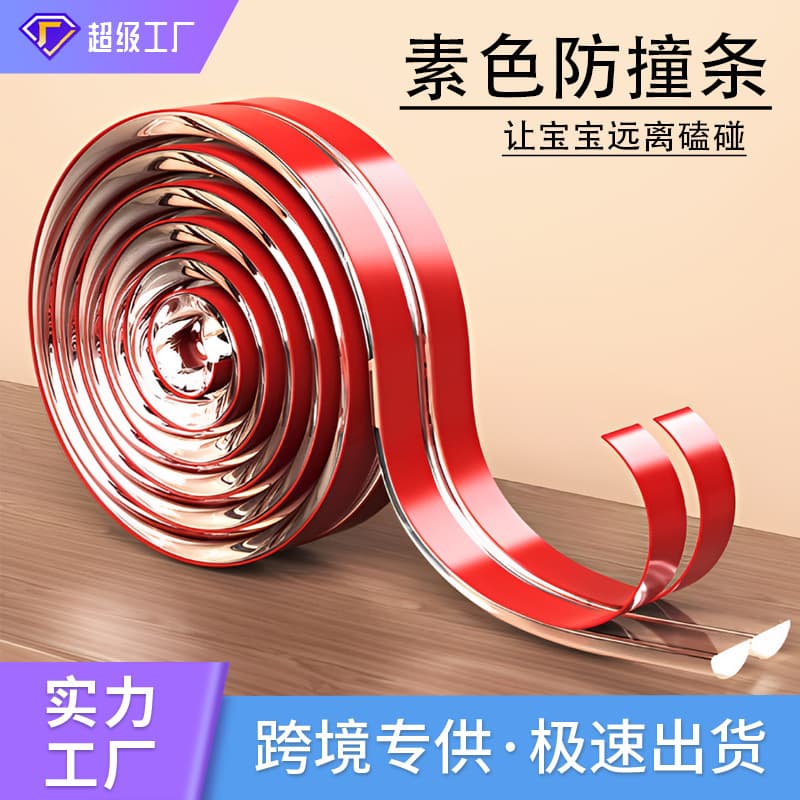 New W-shaped Transparent Anti-collision Strip Children's Anti-collision Table L-shaped Edge Protection Strip Baby's Table Side Protection Strip Kindergarten
