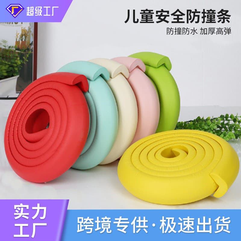 Children's anti-collision strip wholesale corner wrapping baby anti-collision wall stickers table corner soft bag corner protection corner strip baby