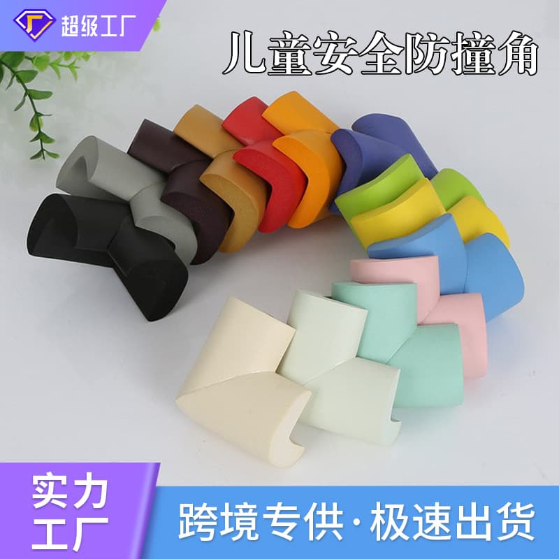 FJF children's anti-collision corner table corner anti-collision protection window corner protection multi-functional stickers-free anti-collision strip baby protective strip