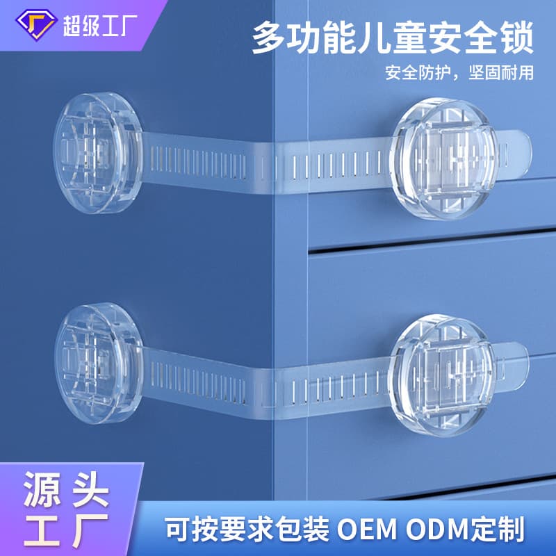 Customized Multifunctional Safety Lock, Anti-Pinch Drawer Lock, Baby Protection, Kidsren's Products Safety Lock, Refrigerator Lock