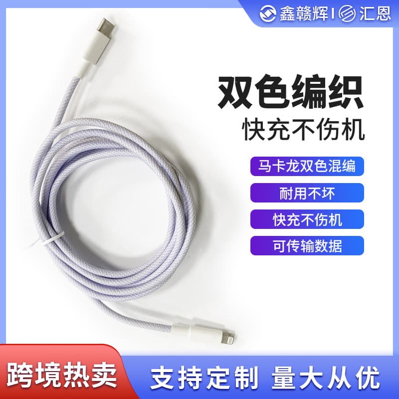 Manufacturer Customized Spun Linen Yarn 100W Type C Mobile Phone Fast Charging Data Cable Suitable for Huawei Samsung Single Head