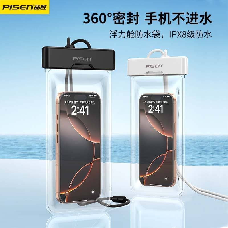 Pinsheng Mobile Phone Waterproof Bag High Permeability Waterproof Touchscreen Airbag Waterproof Case Drifting Swimming Sealed Mobile Phone Protective Case
