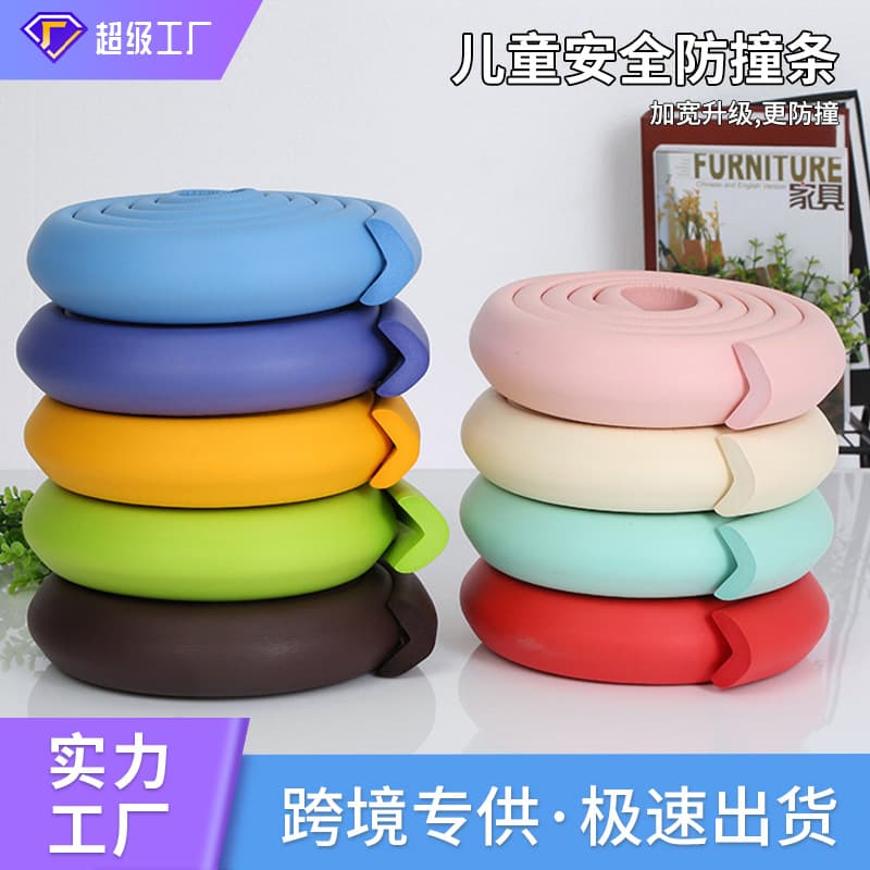 FJF children's safety bumper strip kindergarten soft edge protection table corner L-shaped thickened multifunctional protective strip