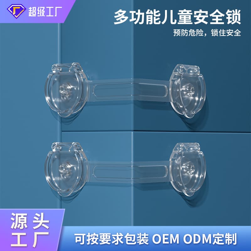 Customized Color Kids Safety Lock, Protective Drawer Lock, Sliding Door Lock, Refrigerator Lock, Baby Anti-Pinch Door Cabinet Door Lock