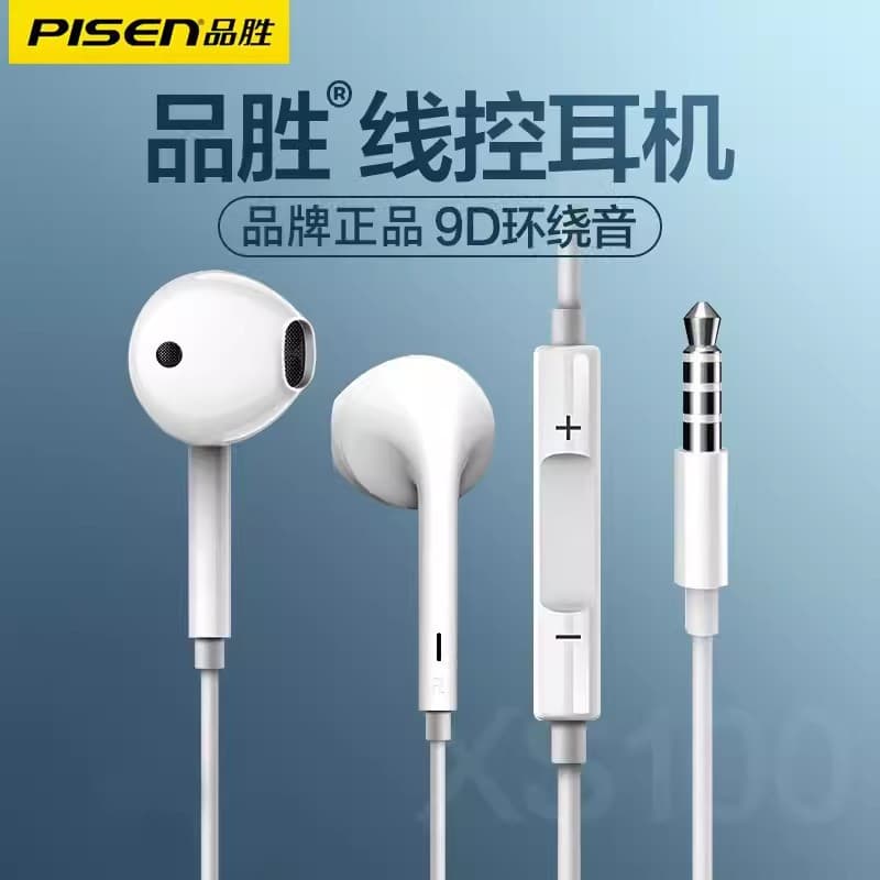 Pinsheng Headset Wired Semi-In-Ear 3.5mm Round Mouth Wire Control with Mac Suitable for Apple Android Huawei Mobile Phone