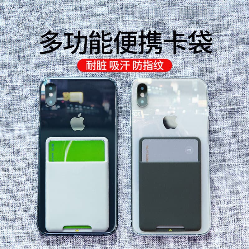 Baseus Silicone Id Card Holder Wholesale Bank Bus Card Phone Case Protective Cover Promotional Gift