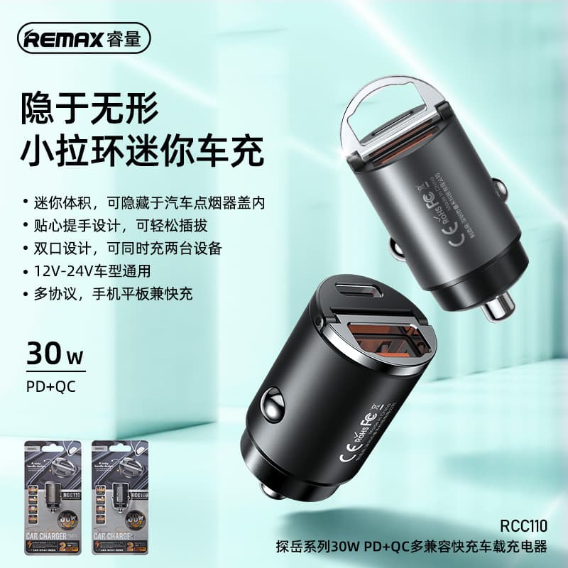 Remax Car Charger Charging Head 30W Super Fast Charging Car Mobile Phone Charger Cigarette Lighter Conversion Head One to Two