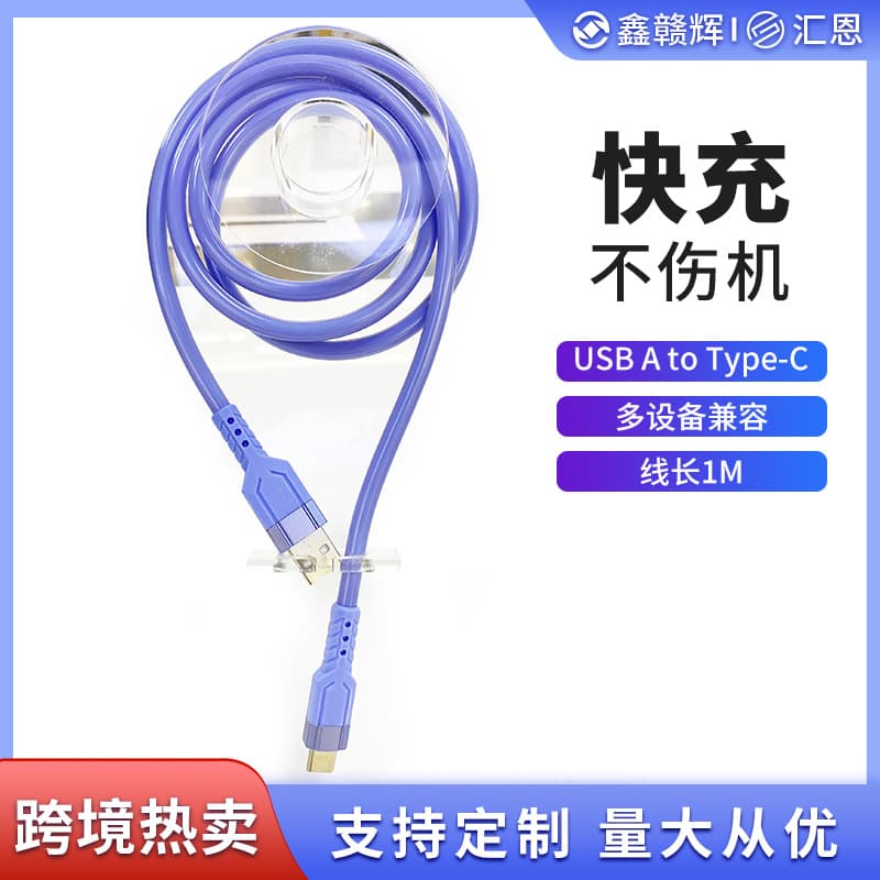 Zinc Alloy 60W Data Cable Fast Charging Type-C Suitable for Huawei and Apple Charging Mobile Phone Accessories Suitable for Huawei