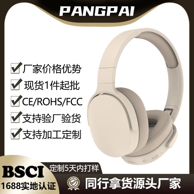 Customized Private Model New Cross-Border P2961 Wireless Head-Mounted Bluetooth Headset with Heavy Bass Stereo Card Function