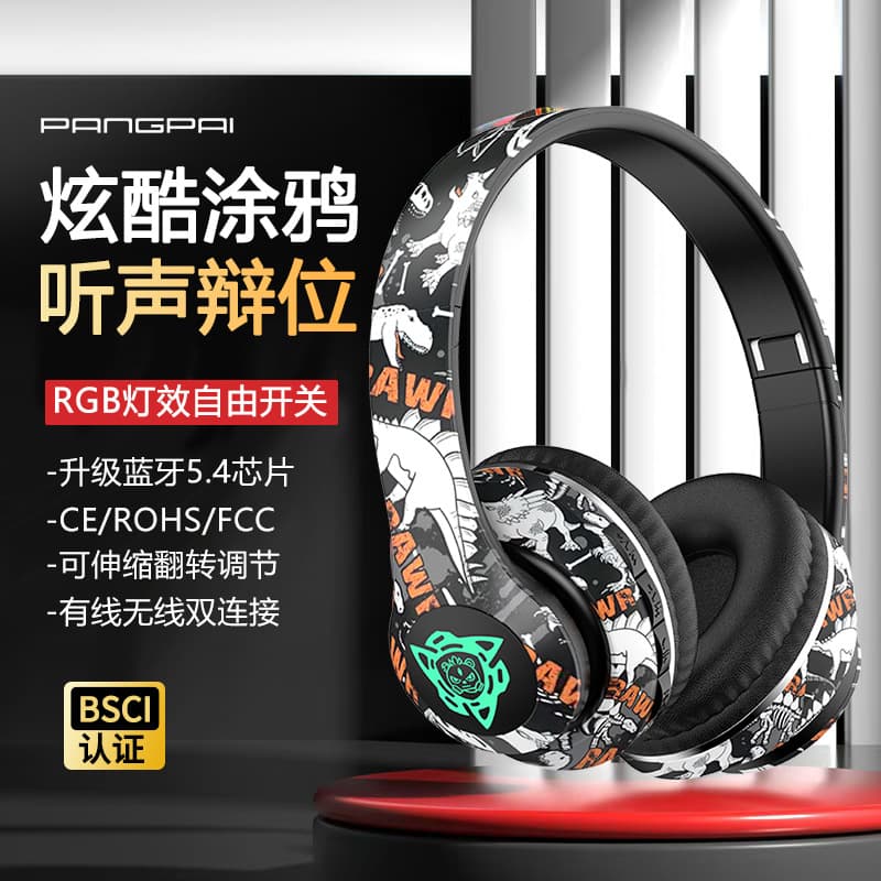 Factory Hot-Selling National Trend P35 Cool Head-Mounted Wireless Bluetooth Headset E-Sports Large Power Cross-Border Amazon 5.4