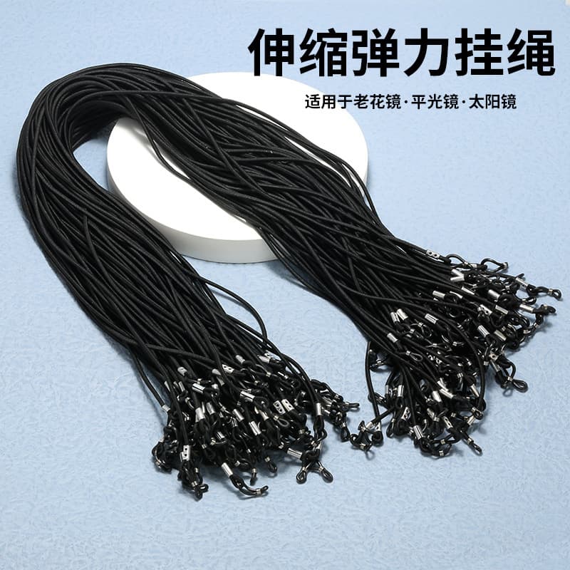 Glasses Rope Glasses Chain Retractable Elastic Glasses Lanyard Outdoor Sports Glasses Anti-lost Lanyard Glasses Anti-slip Rope