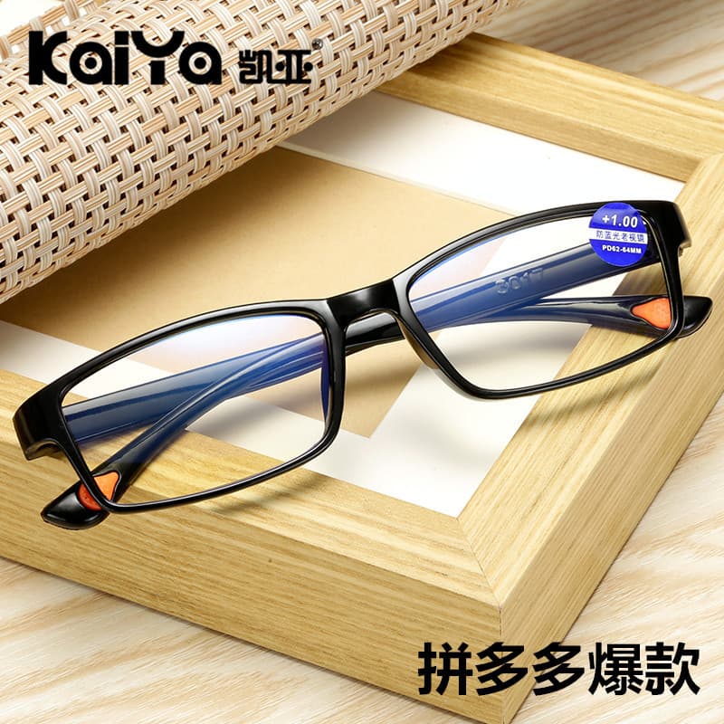 Customized/lightweight TR90 anti-blue light reading glasses 8015