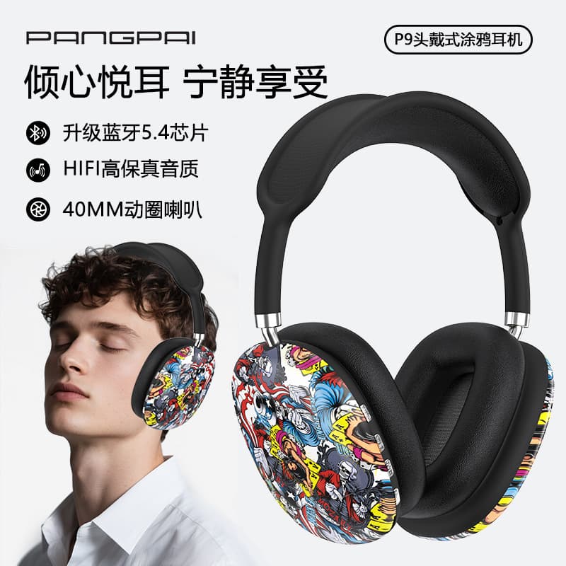 Cross-Border National Trend P9 Painted Head-Mounted Bluetooth Headset Wireless Music High-Quality Non-In-Ear Private Model Headset Manufacturer
