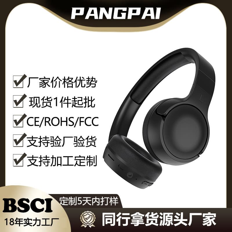 Cross-Border Customized Head-Mounted Bluetooth Headsets Support Foldableing Heavy Bass Wireless Mobile Phone Manufacturers Private Models Oem Odm