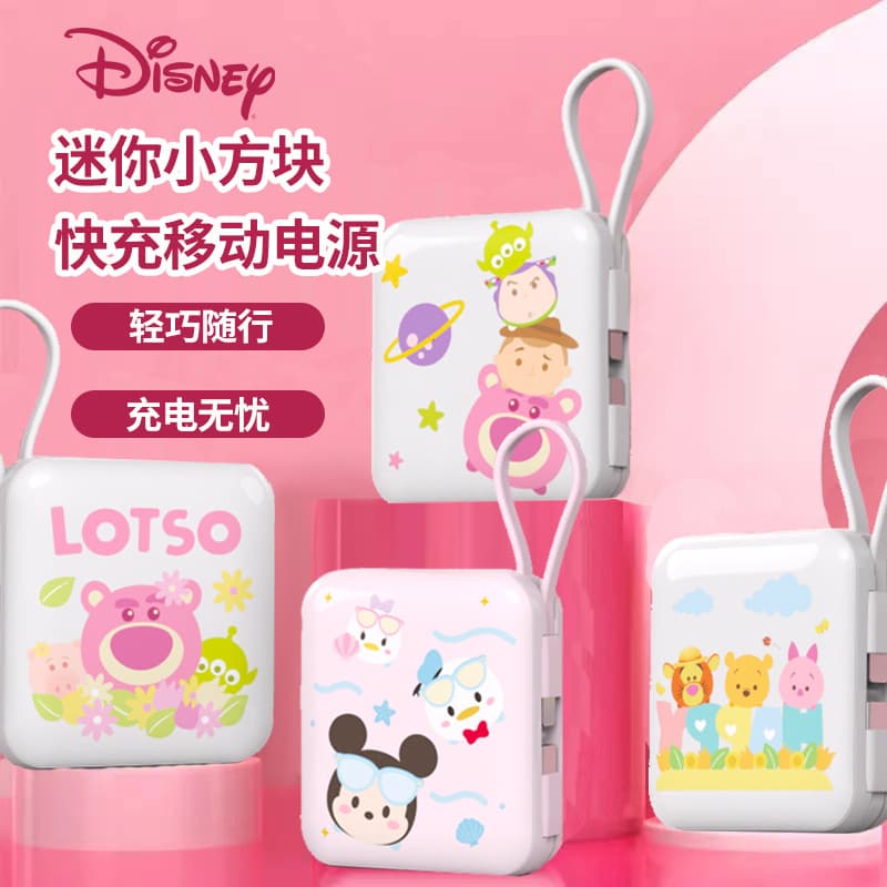 National Standard 3C Certified Mini 1W Mah Power Bank with Built-In Data Cable Portable Strawberry Bear Mobile Power Supply