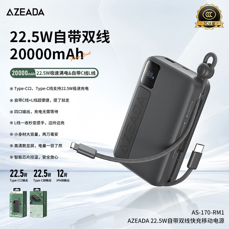 Azeada Machine Master 3C Certified Comes with Dual-Line 20000 Mah 22.5W Compact and Portable Mobile Phone Power Bank