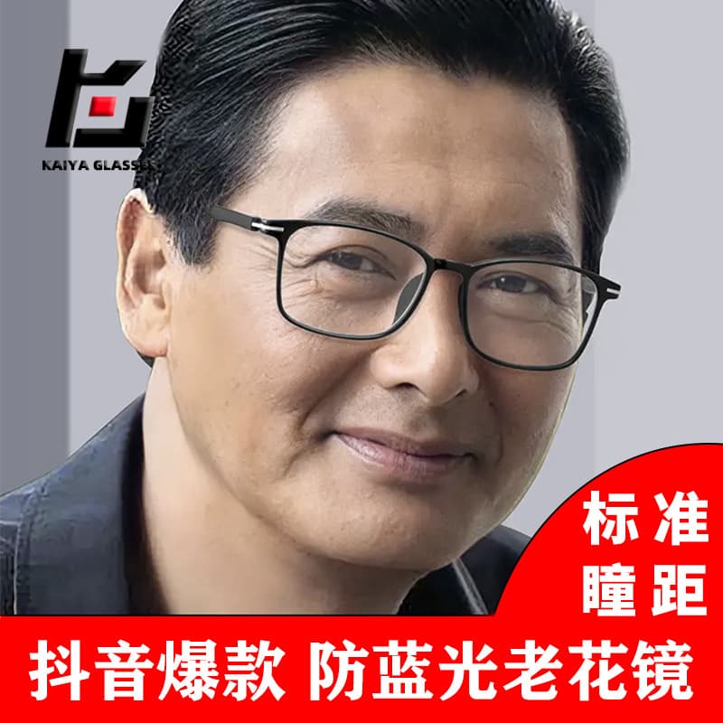 New ultra-light anti-blue light reading glasses men's high-definition glasses old age glasses women's middle-aged and old age reading glasses wholesale