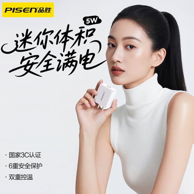 Pinsheng Is Suitable for Apple 8Plus Charger Iphone6S Charging Head 7P Mobile Phone 5S Data Cable XS Plug 14