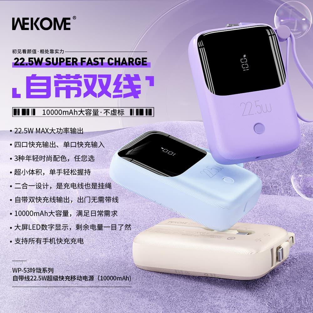 Wekome Linglong Comes with Its Own Wired Fast Charging Power Bank 22.5W Compact 10000 Mah Mobile Power Supply Printed Logo