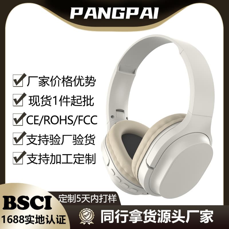 Private Model Customized Head-Mounted Bluetooth Headset Supports Oem Wireless Bluetooth Export Manufacturer Oem Music Headset