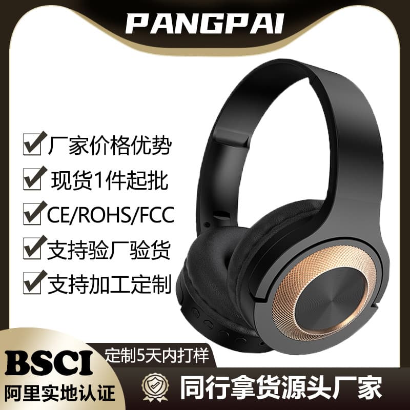 Source Factory Wireless Over-Ear Bluetooth Headphones with Heavy Bass, Universal for Mobile Phones, Support Custom Logo and Private Mold Earphones