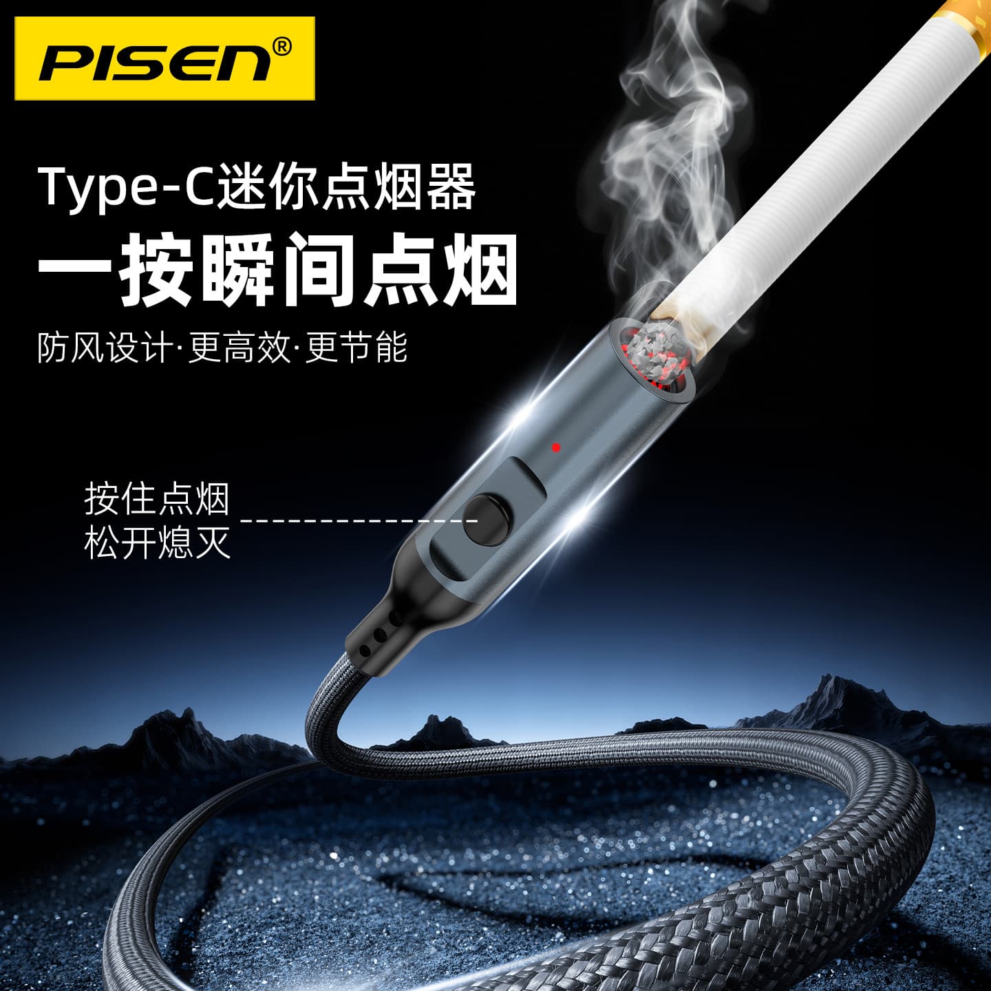 Pinsheng Mini Portable Cigarette Lighter Car Cigarette Lighter Type-C Port Home Car Travel Can Be Used on Airplane Energy Saving Star