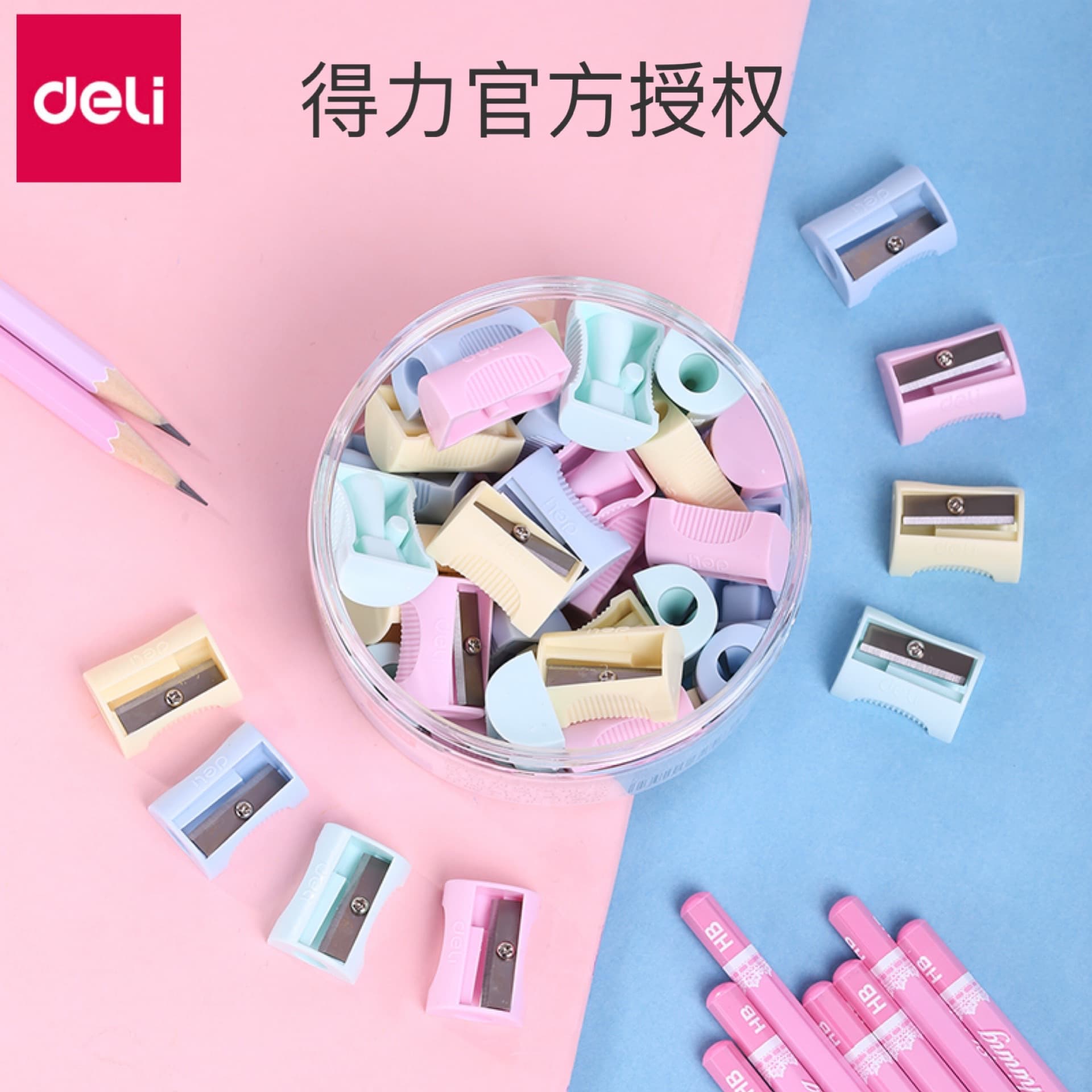 Deli 0531 Pencil Sharpener Student Pencil Sharpener Pencil Sharpener Kindergarten Small Pencil Sharpener