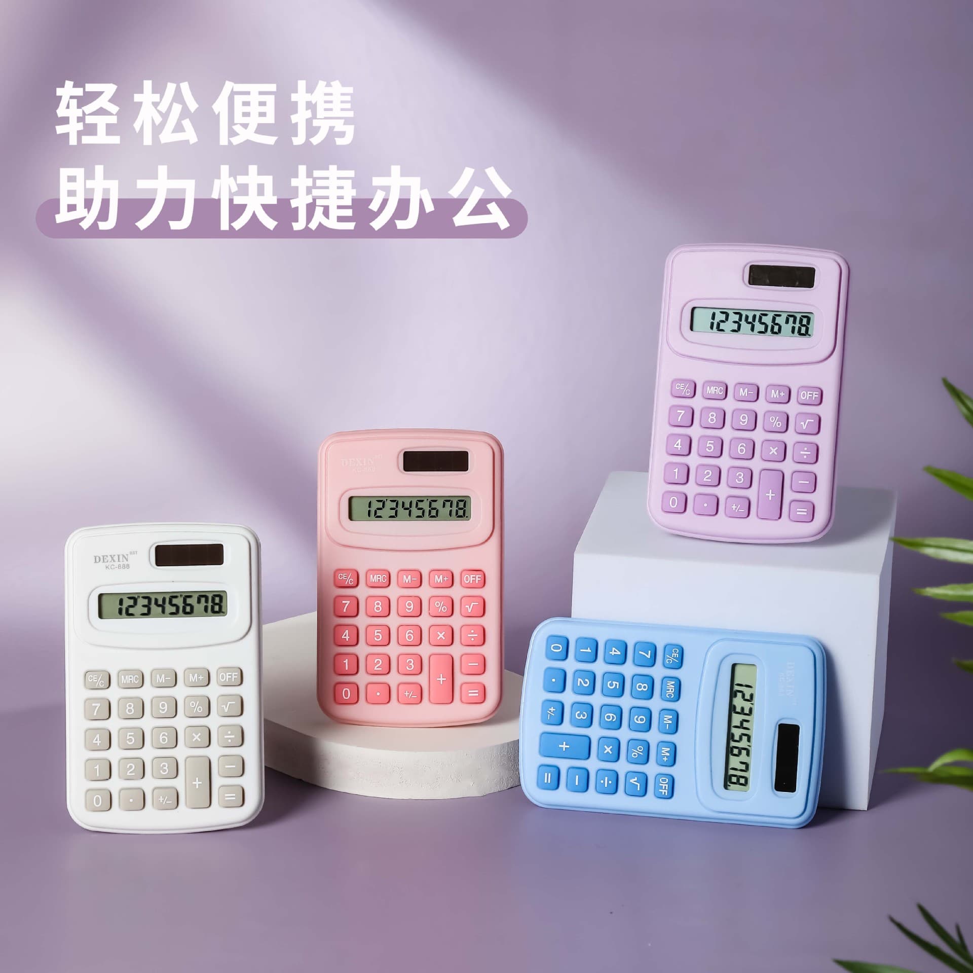 Cartoon mini calculator high-looking handheld portable calculator wholesale