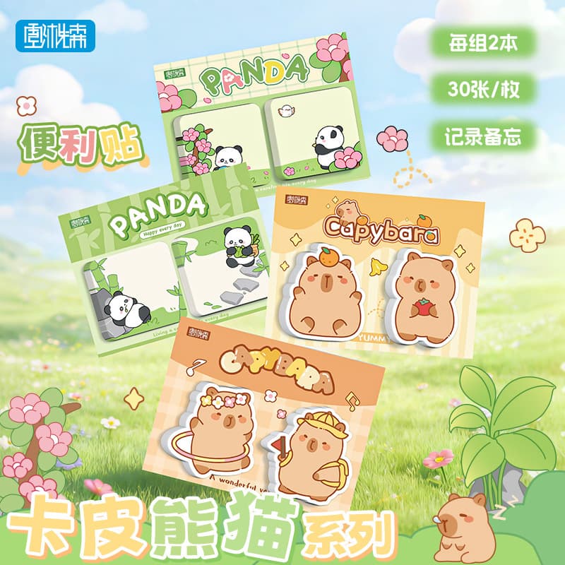 Kapibala Sticky Notes 30 Sheets Portable Mini Memo Notes for Students, Suitable for Study and Office Use, Sticky Message Notes