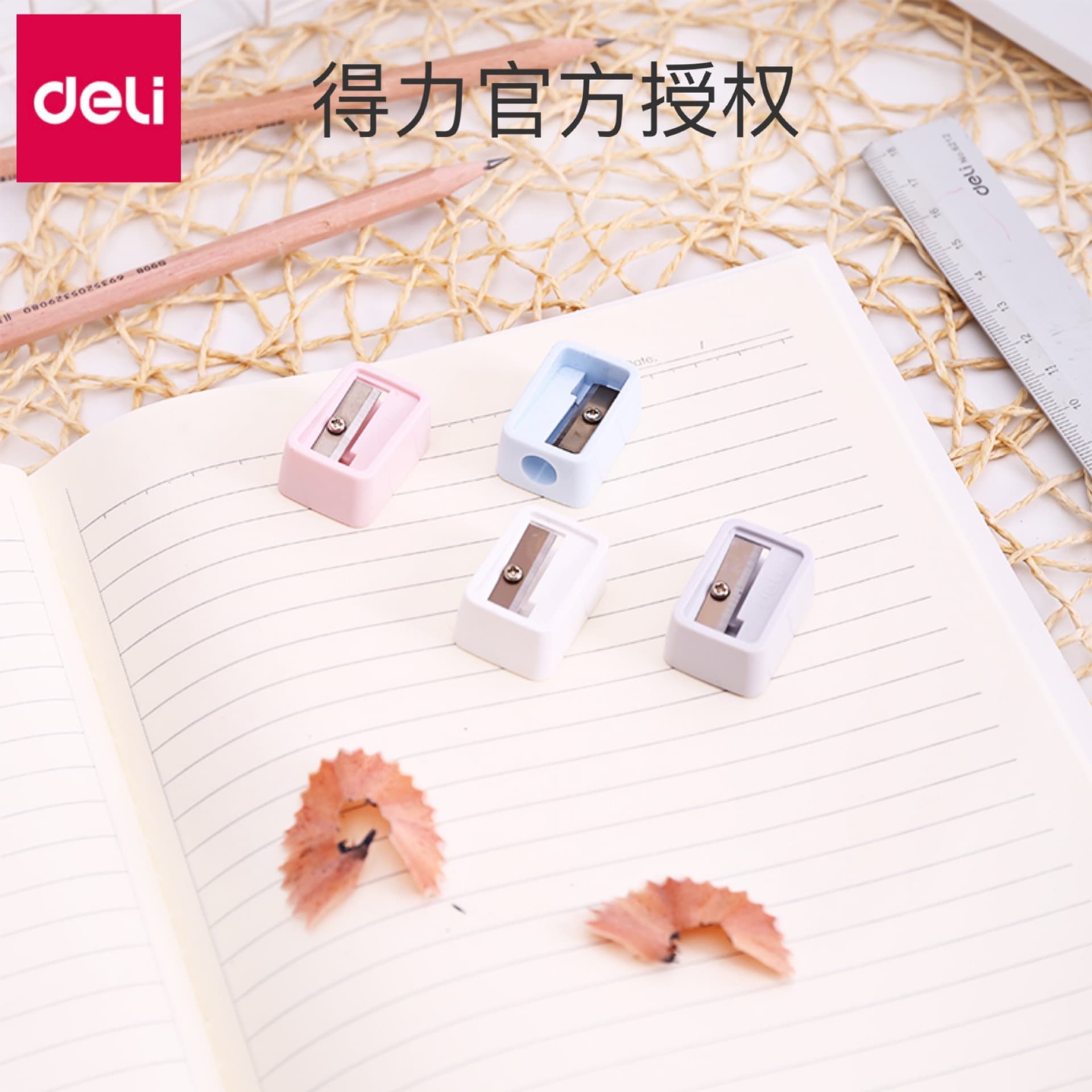Deli 0594 Pencil Sharpener Student Pencil Sharpener Small Pencil Sharpener Mini Pencil Sharpener