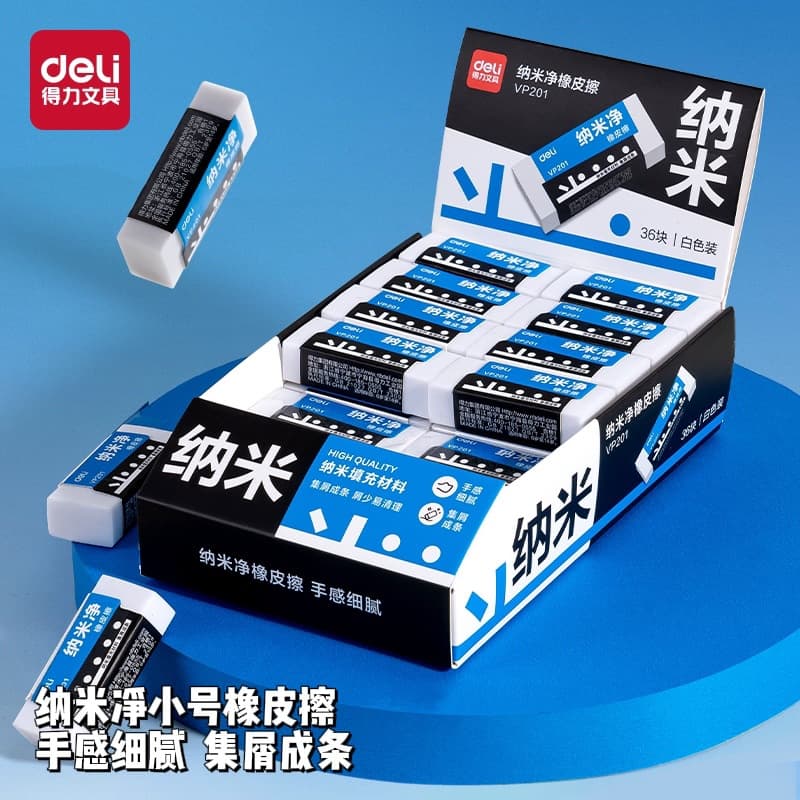 Deli Vp201 Nano Clean Small Eraser Is Not Easy to Leave Marks and Can Be Wiped Clean. Eraser for Student Exams