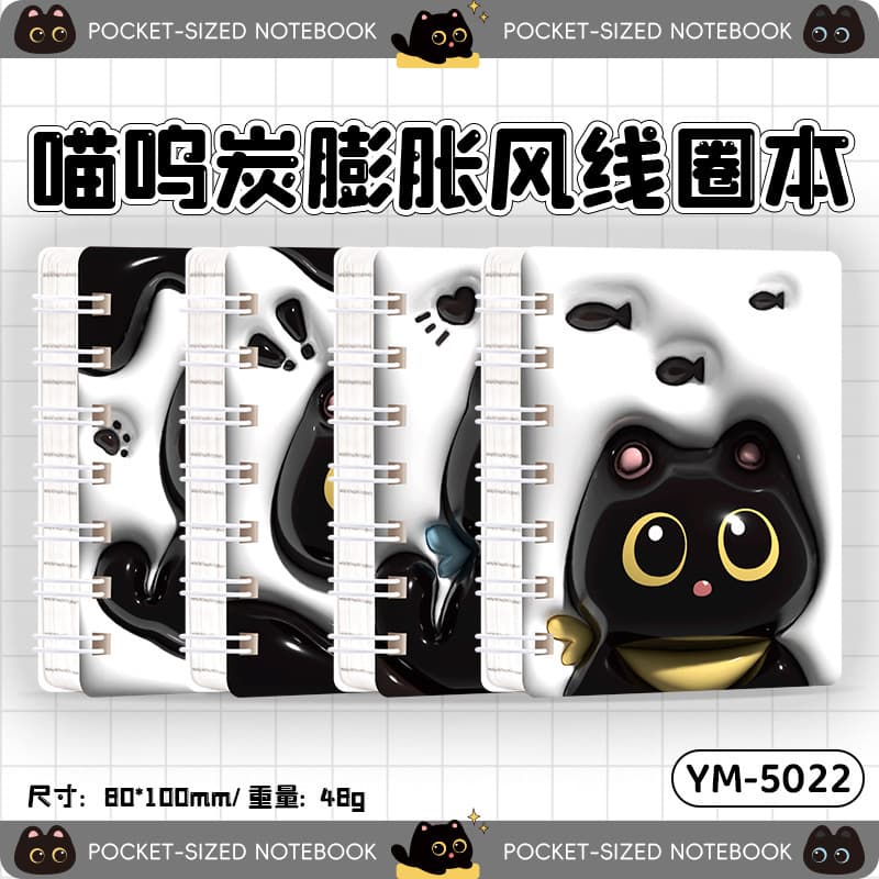 Cartoon Meow Carbon Fiber Notebook A7 Portable Pocket Notebook High-Quality Thickened Notepad for Elementary Students