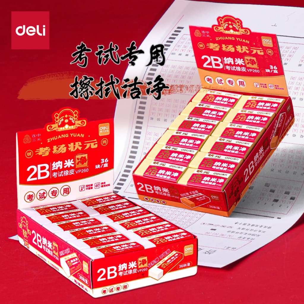 Deli Vp260 Eraser for Exams, Clean Erasing, Easy-To-Use Nano Eraser